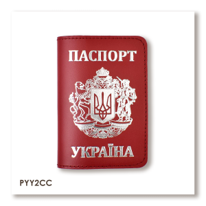 Обложка для паспорта Україна с большим гербом