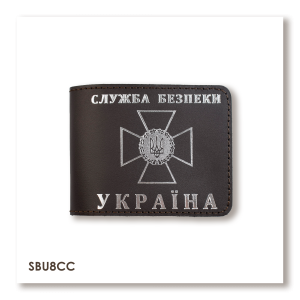 Cover for SBU ID (dark brown, silver embossing)