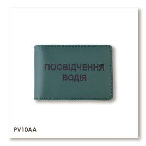 Standard Driver's License Cover (green, black embossing)
