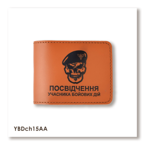 Обкладинка для посвідчення УБД 