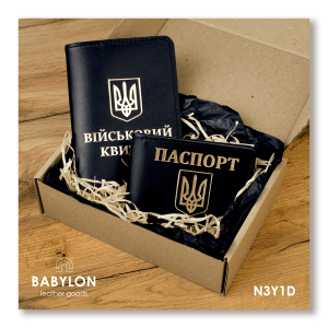 Набір обкладинок: військовий квиток та ID-паспорт
