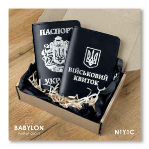 Set of covers: military ID and Passport