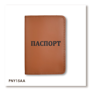 Passport cover with the word PASSPORT (terracotta, black embossing)