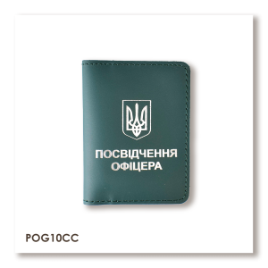 Cover for Officer's ID with Emblem (green, silver embossing)