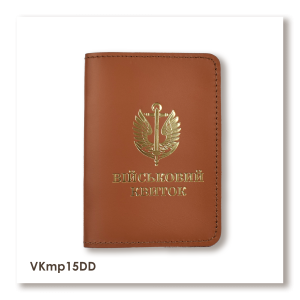 Cover for Military ID Marine Corps (terracotta, gold embossing)