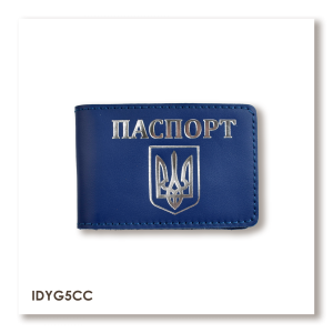 Passport ID Card Cover with Coat of Arms