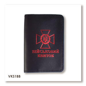 Обкладинка для військового квитка з емблемою ДПСУ (чорна, червоне тиснення)