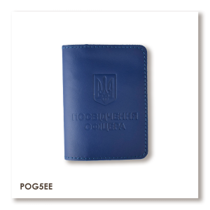 Officer ID Cover with Coat of Arms (blue, silver embossing)
