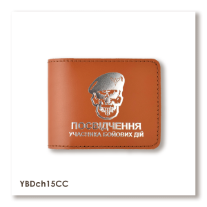 Обложка для удостоверения УБД 