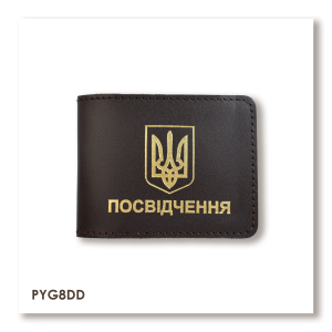 Universal ID Cover with Coat of Arms
