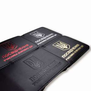 Cover for UBD certificate with coat of arms (black, silver embossing)