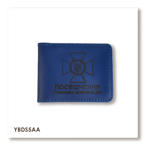 UBD ID Cover with DPSU Emblem