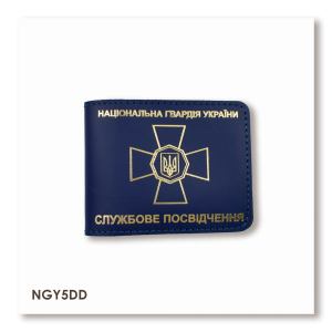Cover for NGU ID (blue, gold embossing)
