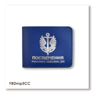 Cover for UBD ID (Marine Corps)