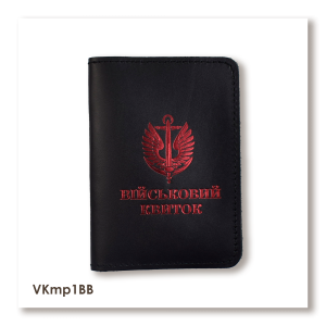 Cover for Military ID Marine Corps (black, red embossing)