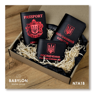 Набір обкладинок: військовий квиток, УБД та Passport