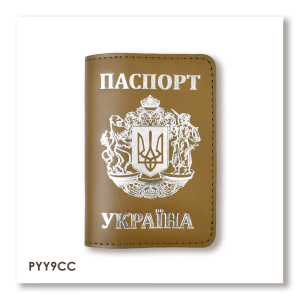 Обложка для паспорта Украина с большим Гербом