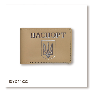 Обкладинка для ID-картки ПАСПОРТ з гербом