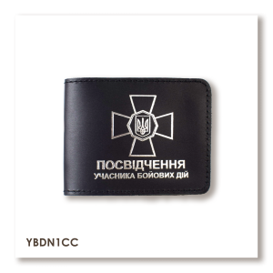 Обкладинка для посвідчення УБД з емблемою НГУ