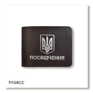 Обкладинка для універсального посвідчення з Гербом