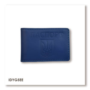 Passport ID Card Cover with Coat of Arms
