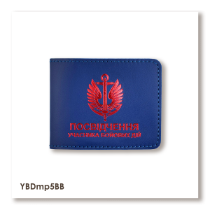 Cover for UBD ID (Marine Corps)