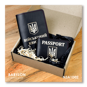 Набір обкладинок: військовий квиток та ID-passport
