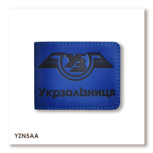 Обкладинка для посвідчення Укрзалізниця класична