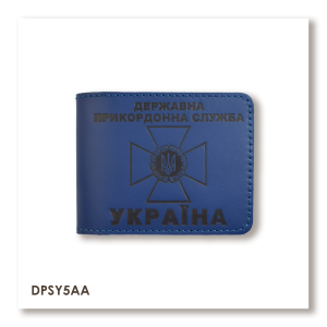 Обкладинка для посвідчення Державної прикордонної служби (синя, чорне тиснення)