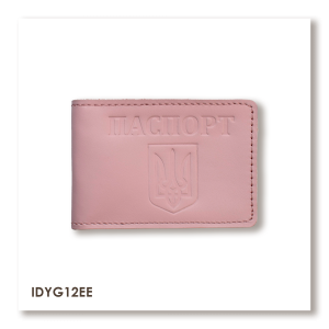 Passport ID Card Cover with Coat of Arms