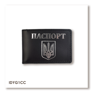 Passport ID Card Cover with Coat of Arms