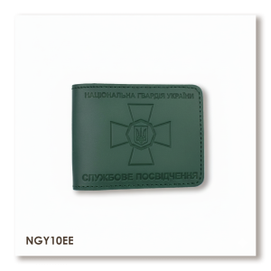 NGU ID Cover (green, silver embossing)