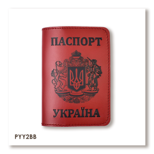 Passport Cover Ukraine with Large Coat of Arms