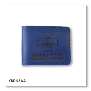 Cover for UBD ID with NGU emblem