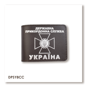 Обкладинка для посвідчення Державної прикордонної служби (темно-коричнева, срібне тиснення)