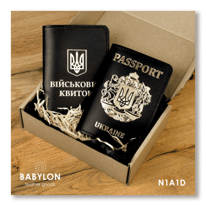 Набір обкладинок: військовий квиток та Passport