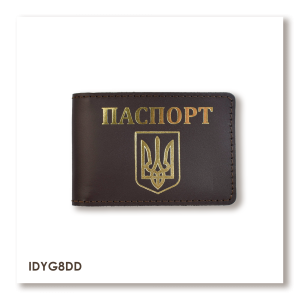 Passport ID Card Cover with Coat of Arms