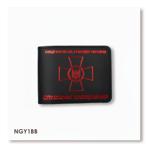 Cover for NGU ID (black, red embossing)