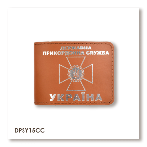 Обкладинка для посвідчення Державної прикордонної служби (теракотова, срібне тиснення)