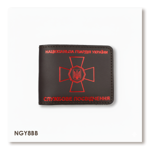 Cover for NGU ID (dark brown, red embossing)