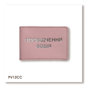 Standard Driver's License Cover (pink, silver embossing)