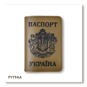 Passport Cover Ukraine with Large Coat of Arms