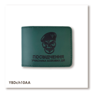 Обкладинка для посвідчення УБД 