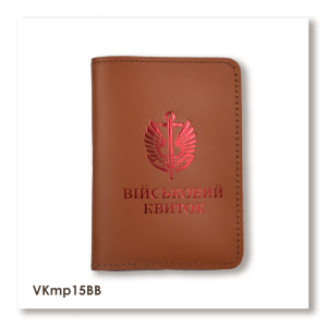 Cover for Military ID Marine Corps (terracotta, red embossing)