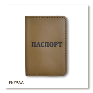 Passport cover with the inscription PASSPORT
