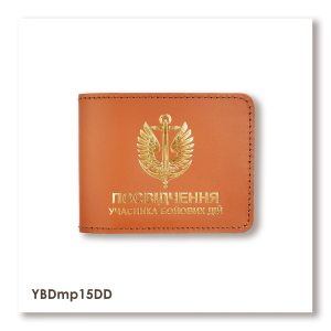 Cover for UBD ID (Marine Corps)