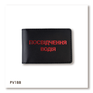 Standard Driver's License Cover (black, red embossing)
