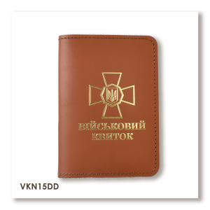 Cover for Military ID with NSU Emblem (terracotta, gold embossing)