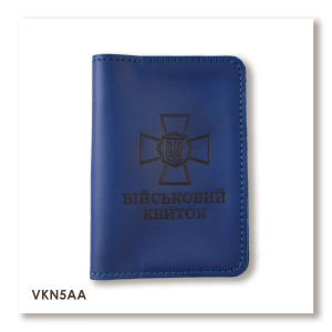 Cover for Military ID with NSU Emblem (blue, black embossing)
