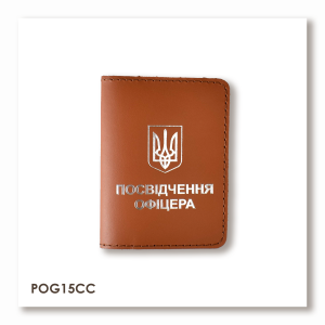 Cover for Officer's ID with Emblem (terracotta, silver embossing)
